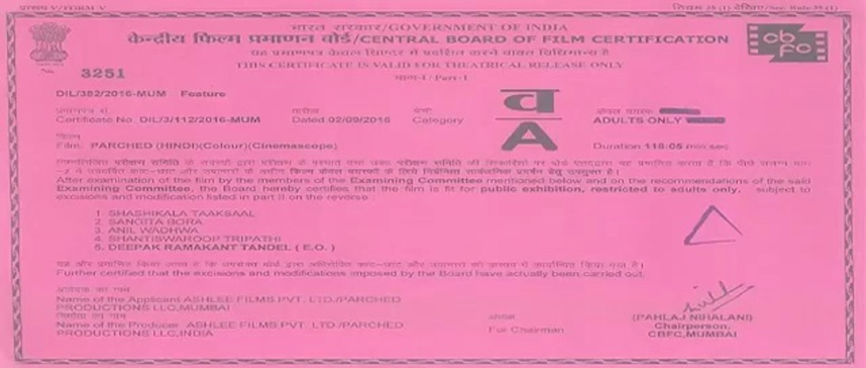 Radhika Apte Parched 2016