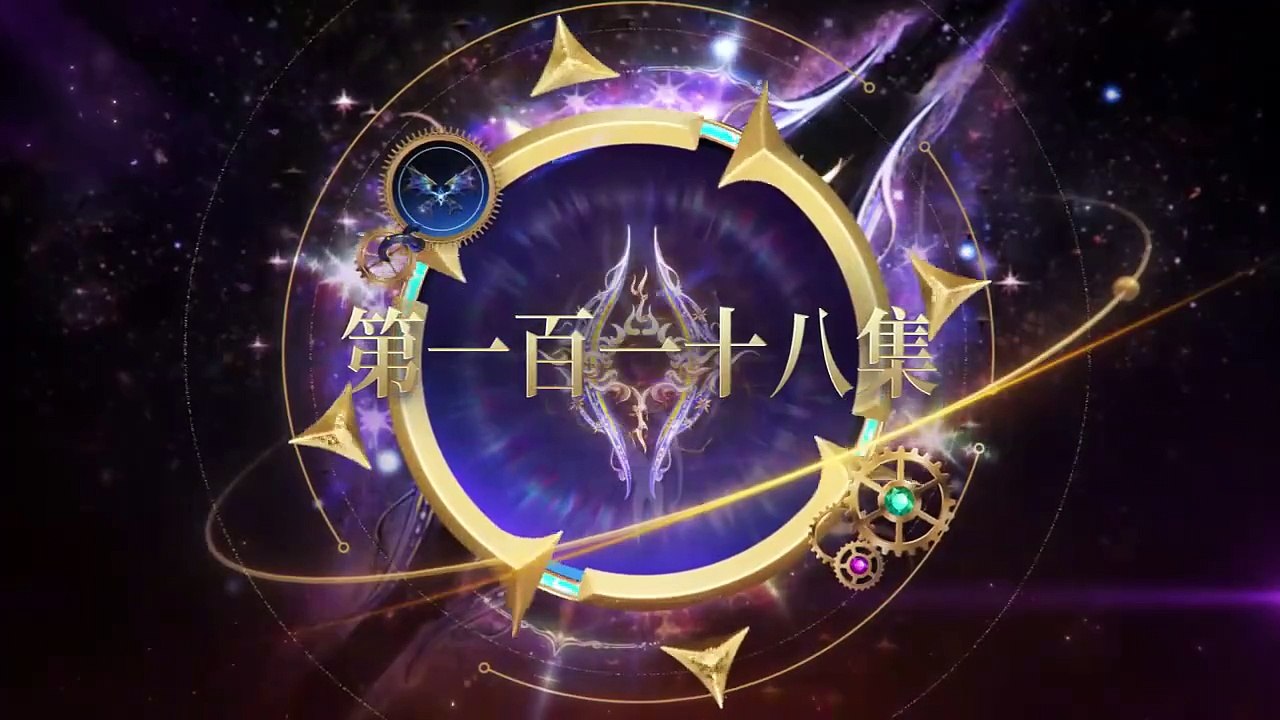 斗罗大陆2绝世唐门 EP118