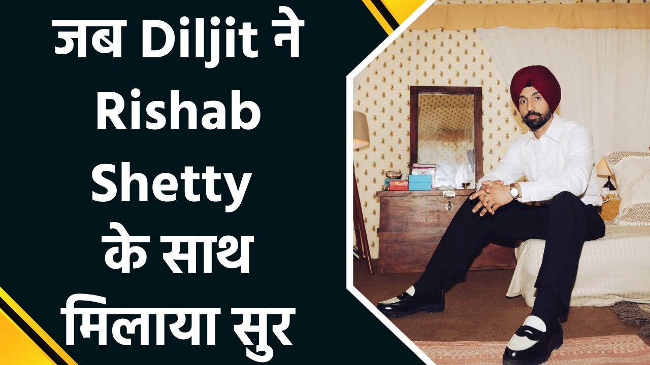 Diljit Dosanjh और Rishab Shetty की धमाकेदार जुगलबंदी,'Kantara: Chapter 1'के लिए रिकॉर्ड किया खास song