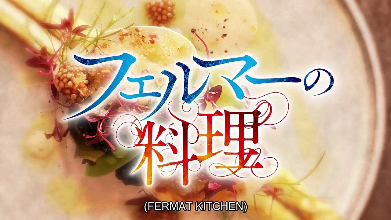 Fermat's Cuisine Episode 10 [English Sub / Indo Sub]