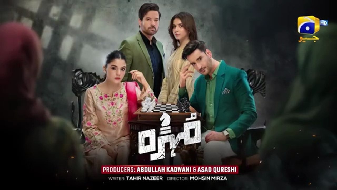 Mohra Episode 33 - [Eng Sub] - Mikaal Zulfiqar - Laiba Khan - Aagha Ali - 13th September 2025
