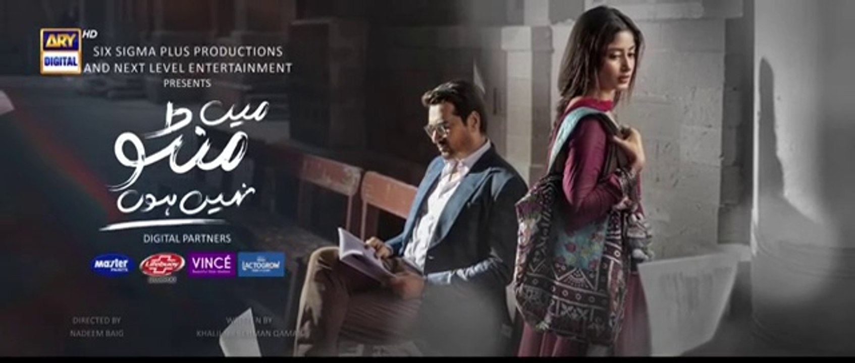 Main Manto Nahi Hoon Episode 19 - Humayun Saeed - Sajal Aly | ARY Digital Drama