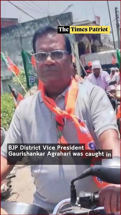 BJP Leader Gaurishankar Agrahari Expelled After Video With Minor Surfaces