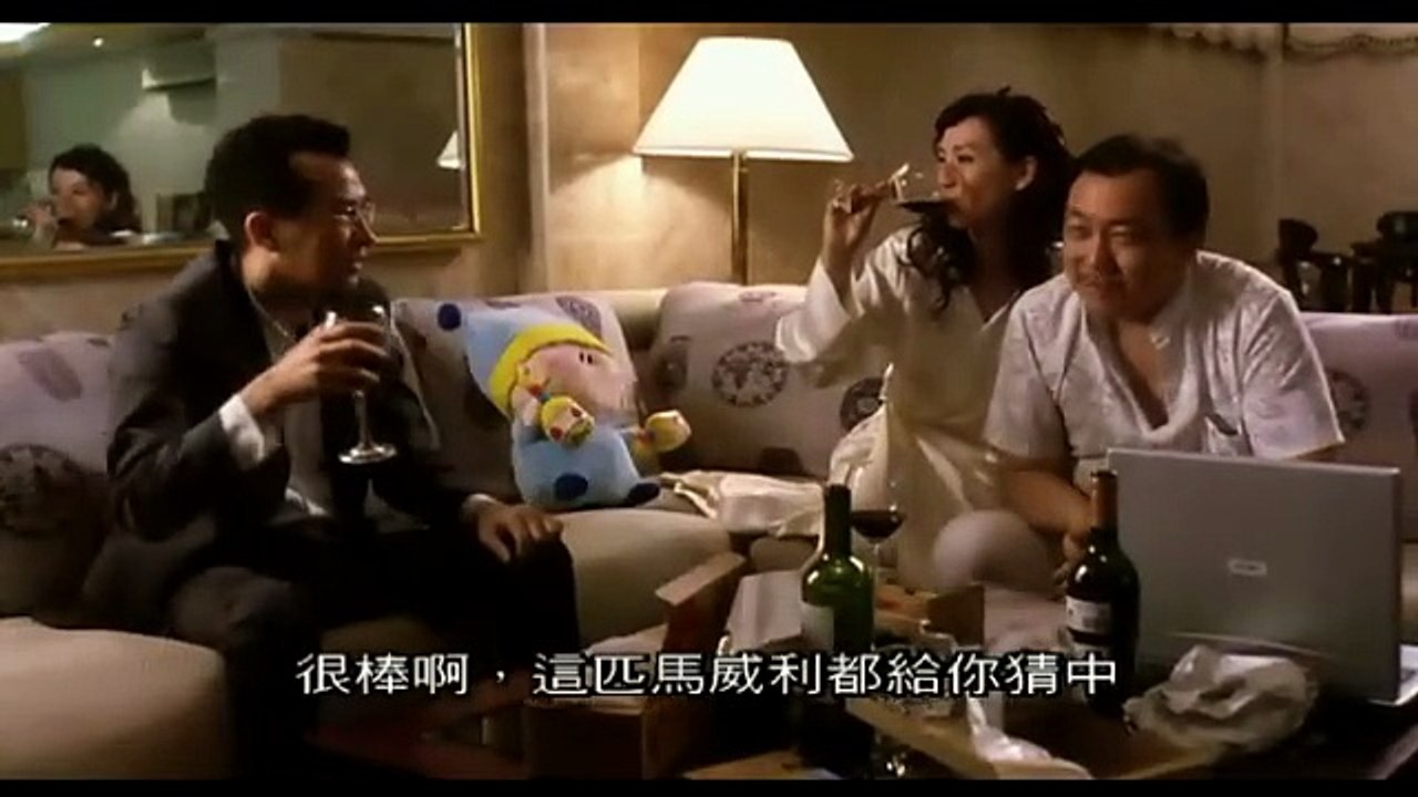 提防老千 Wise Guys Never Die