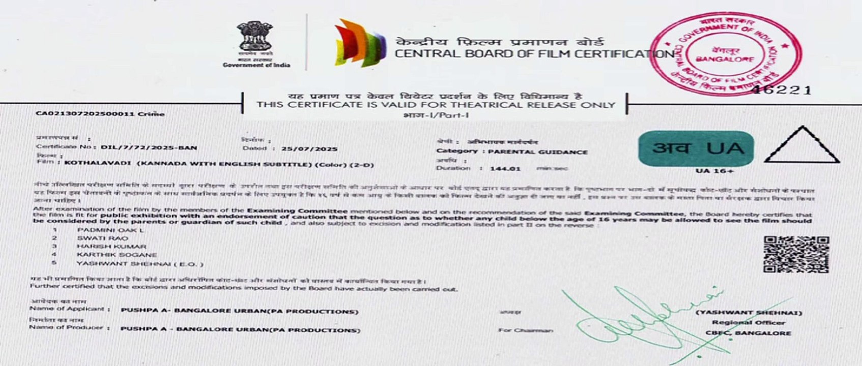 Kothalavadi 2025 in hindi dubbed new south movie