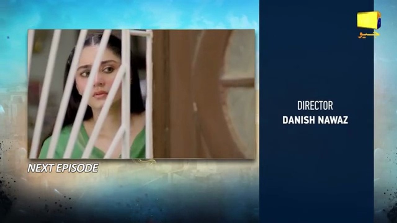 Sanwal Yaar Piya Episode 03 Teaser | 16th September 2025 🌟