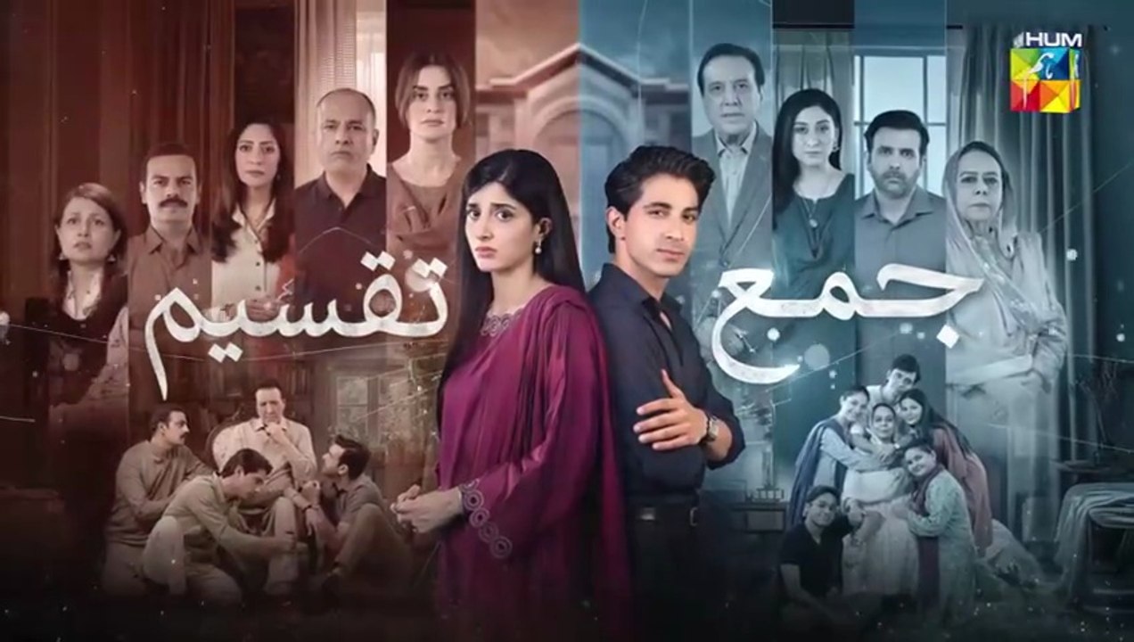 Jama Taqseem ep 3 Pakistani drama