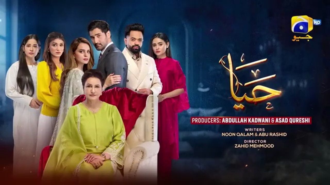 Haya Mega Episode 06 [Eng_Sub] Sumbul_Iqbal_-_Mirza_Zain_Baig_-_17th_Sep_2025_-_HAR_PAL_GEO(360p)