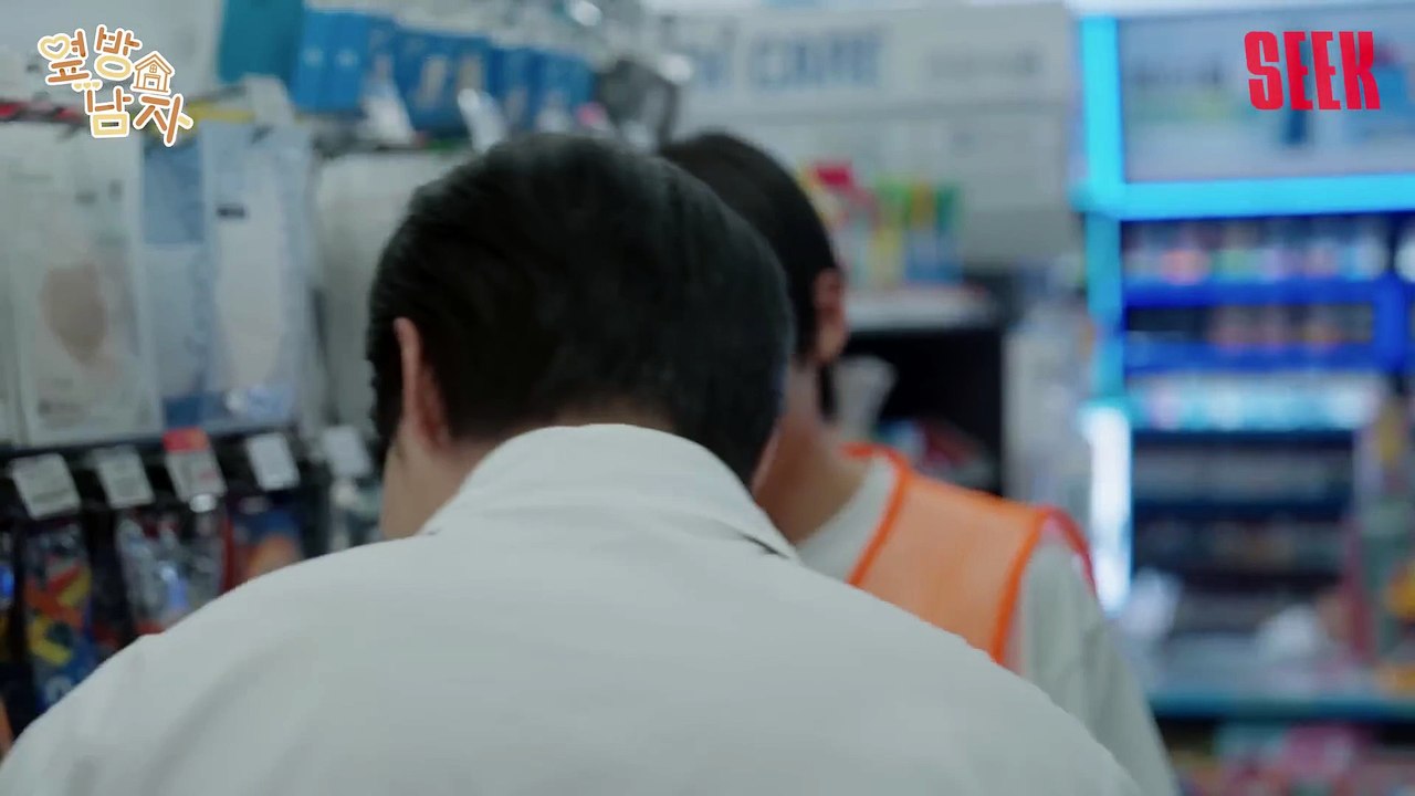 The Guy Next Door EP 2 [2/2]