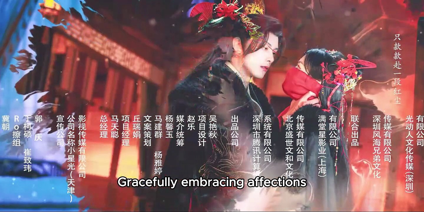 eng sub the maid ep 7-12