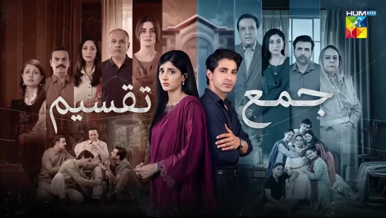 Jama Taqseem ep 4 Pakistani drama