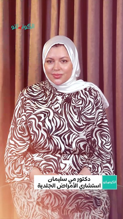 أكلات مفيدة للبشرة