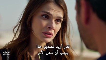 مسلسل المدينة البعيدة الحلقة 30 مترجمة