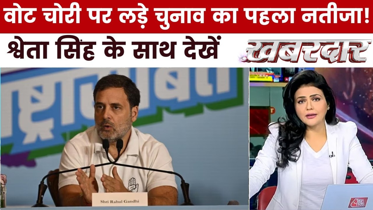 क्या Gen-Z के सहारे राहुल गांधी को 24 घंटे में ही जवाब मिल गया? देखें ख़बरदार