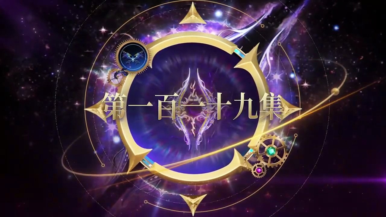 斗罗大陆2绝世唐门 EP119