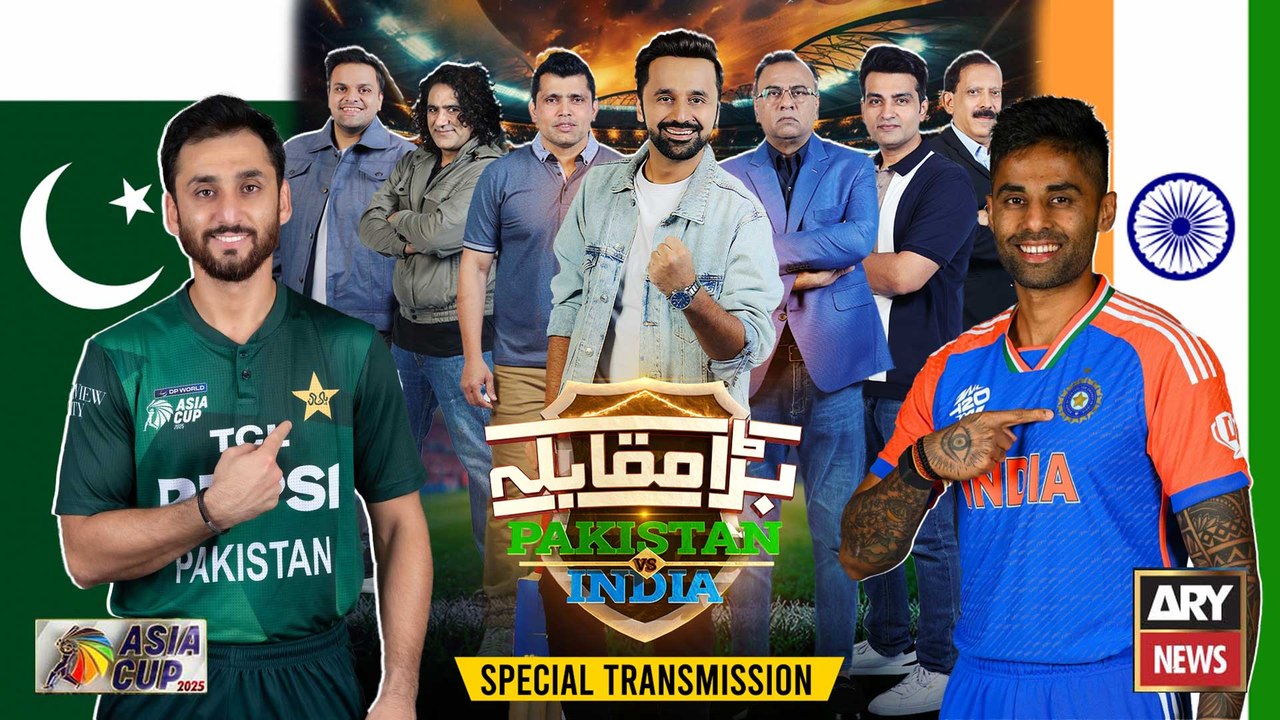 Bara Muqabla | Pak vs Ind | T20 Asia Cup 2025 Super 4 | Special Transmission | 21st Sep 2025 Part 4