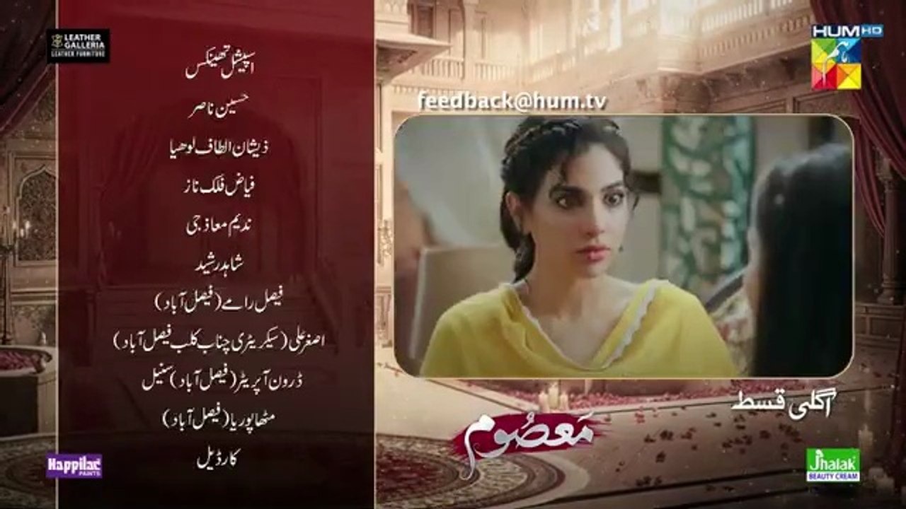 Masoom Episode 8 Promo 28_September_2025_At_08_PM_Only_on__HUM_TV(360p)