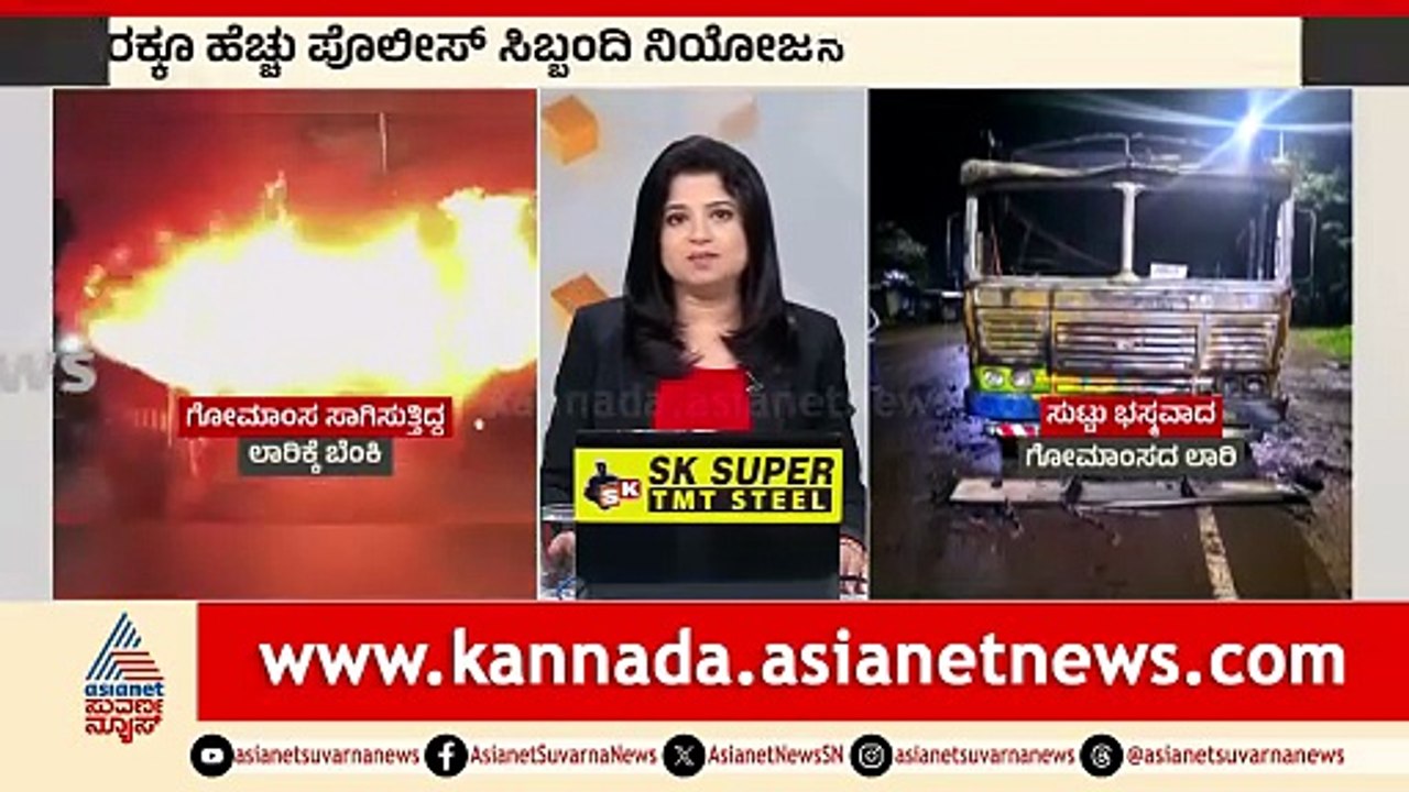 6AM News Highlights 📰