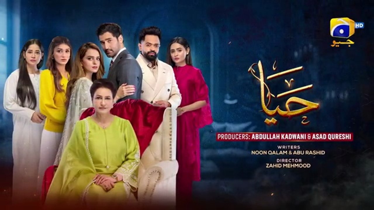 Haya Episode 11 Eng Sub | Sumbul Iqbal & Zain Baig | 22nd Sep 2025