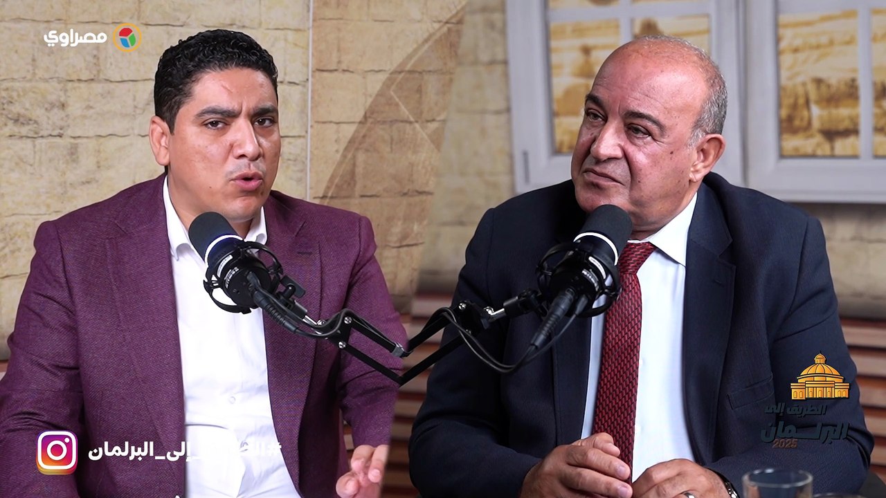 نائب رئيس حزب المؤتمر: أتوقع تغيير 60 % من أعضاء مجلس النواب في الانتخابات المقبلة