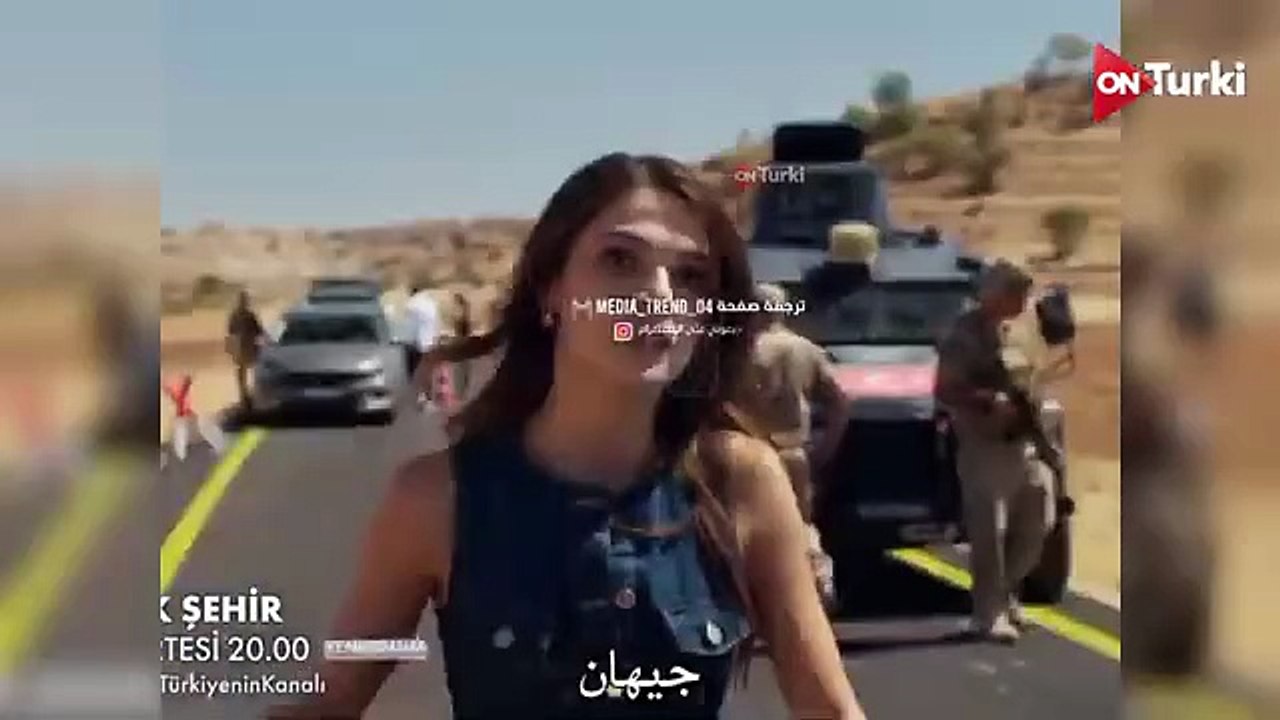 مسلسل المدينة البعيدة الحلقة 31الاعلان1