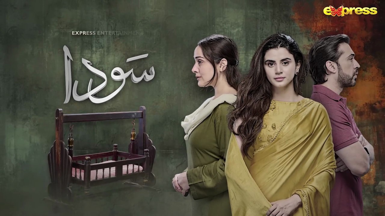 Sauda Episode 1 | Ali Rehman & Zubab Rana | New Pakistani Drama | Express TV