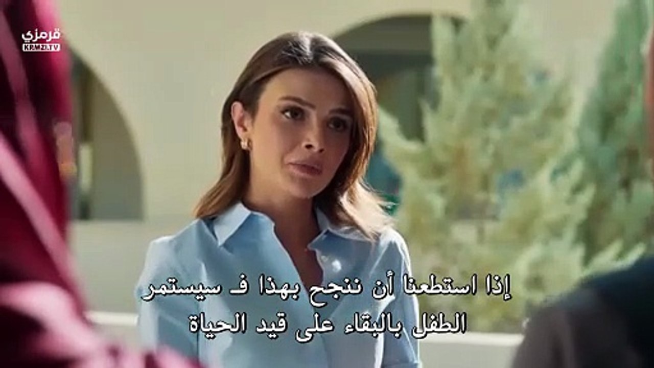 مسلسل المدينة البعيدة الحلقة 30 مترجمة