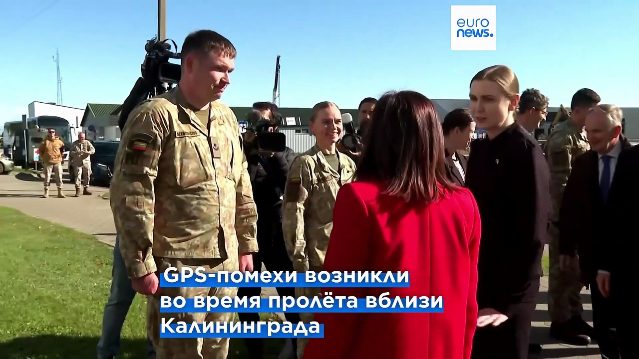 Самолет c главой минобороны Испании столкнулся с проблемами GPS вблизи Калининградаадом