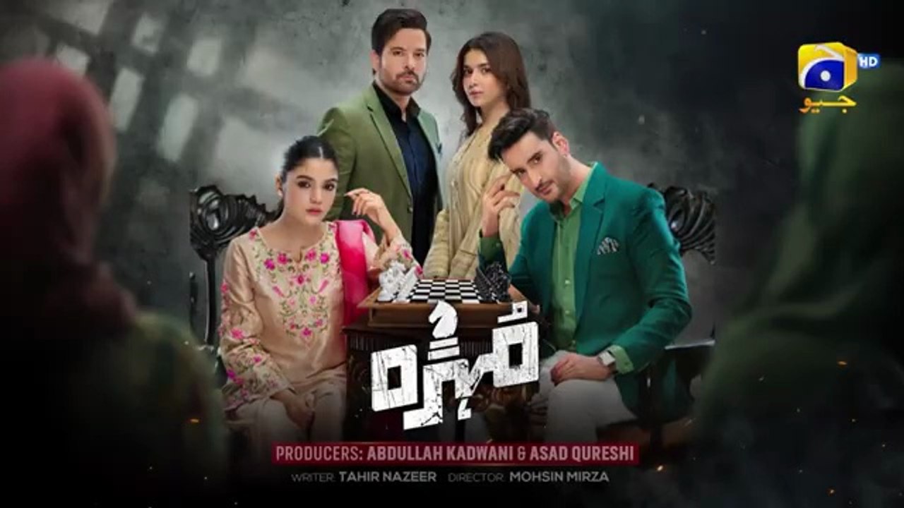 Mohra Episode 36 with English Subtitles | Mikaal Zulfiqar & Laiba Khan | 26th September 2025