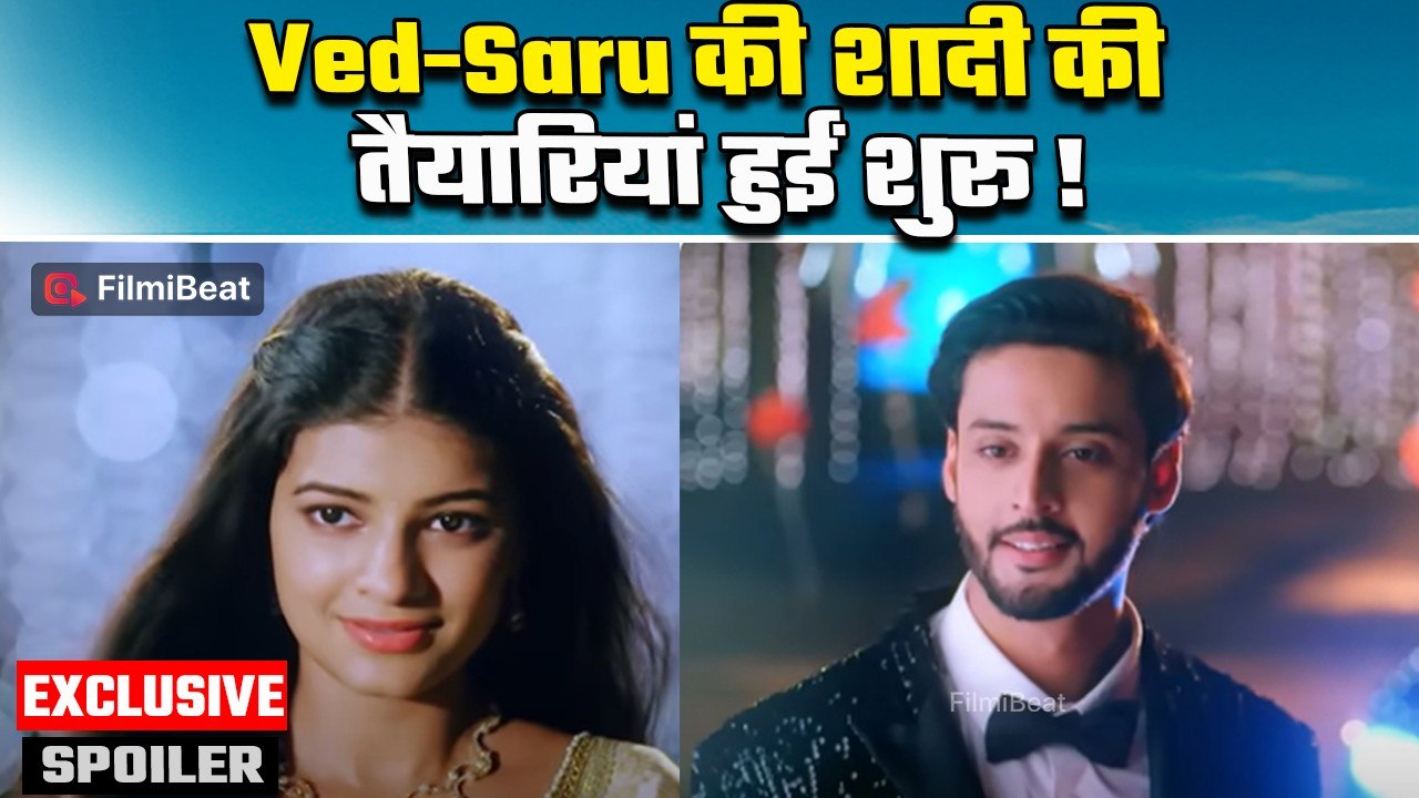 Saru Spoiler: Saru-Ved की कुंडली हुई Match; दादी ने किया पहला Wedding Function Announce I FilmiBeat