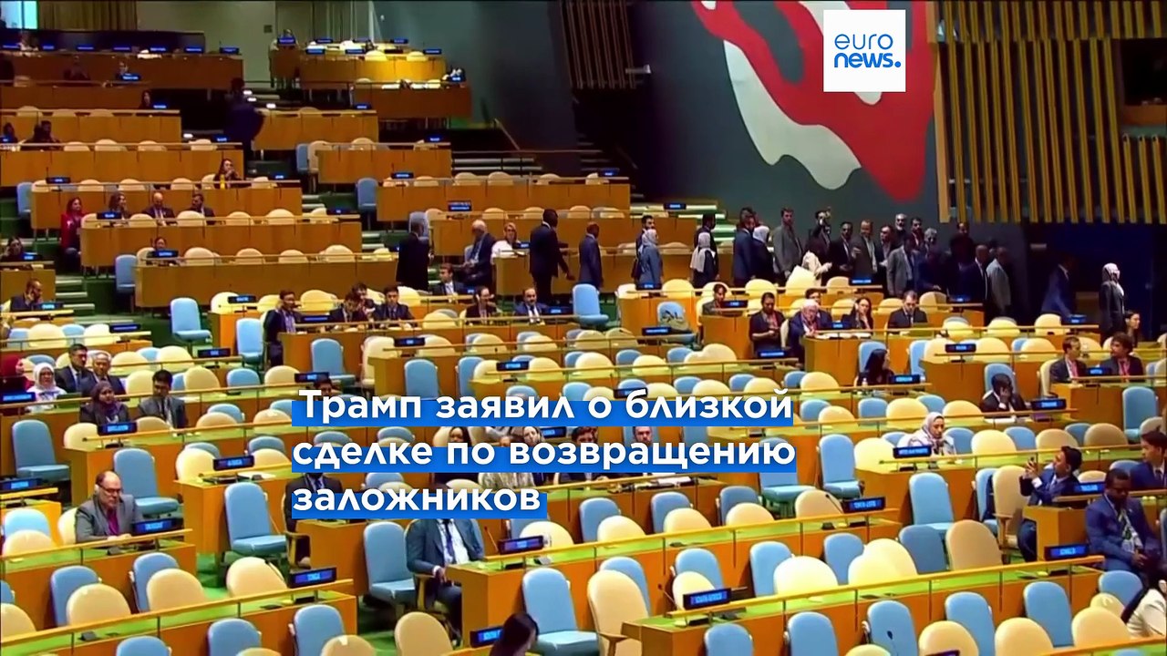 Новости дня | 27 сентября 2025 г. — вечерний выпуск