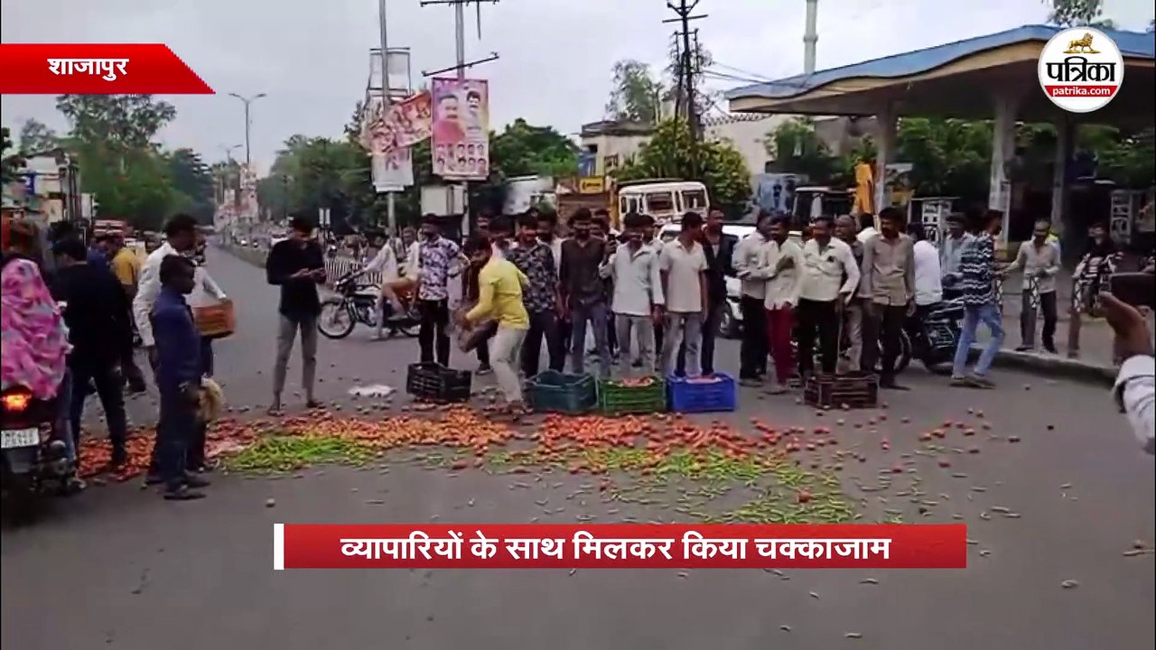 जब किसानों ने सड़क पर फैंके टमाटर