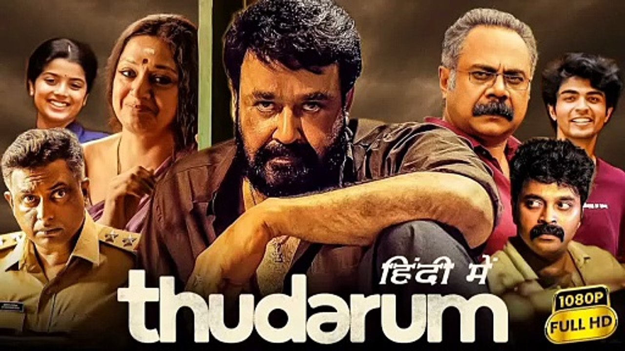 Thudarum(2025) New_Hindi_HD_Movie