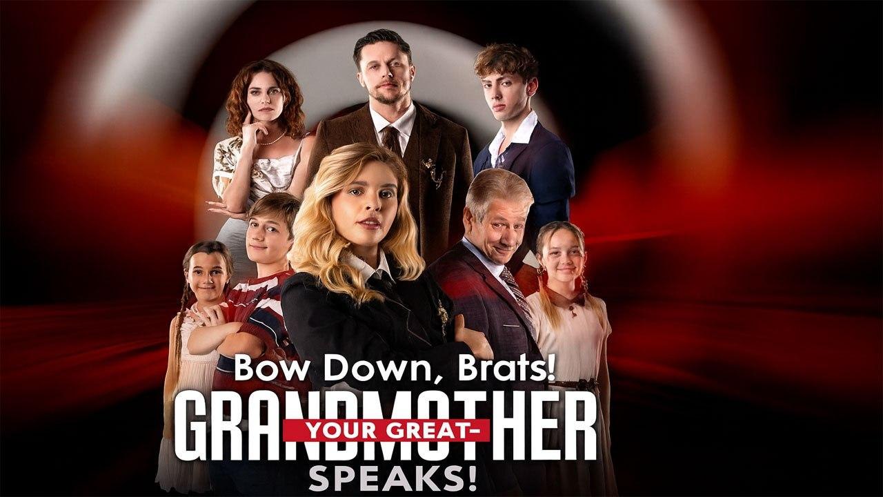 Bow Down Brats! Your Great Grandmother Speaks! - Full