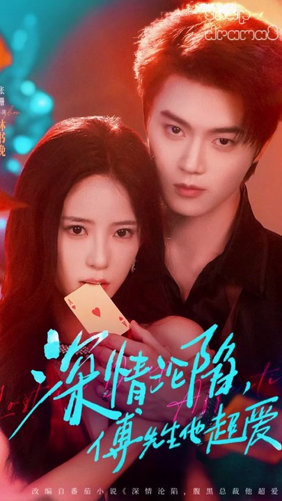 A Wild Rose with Thorns 🌹: A Captivating Drama Featuring Wang Xuan and Zhang Shan