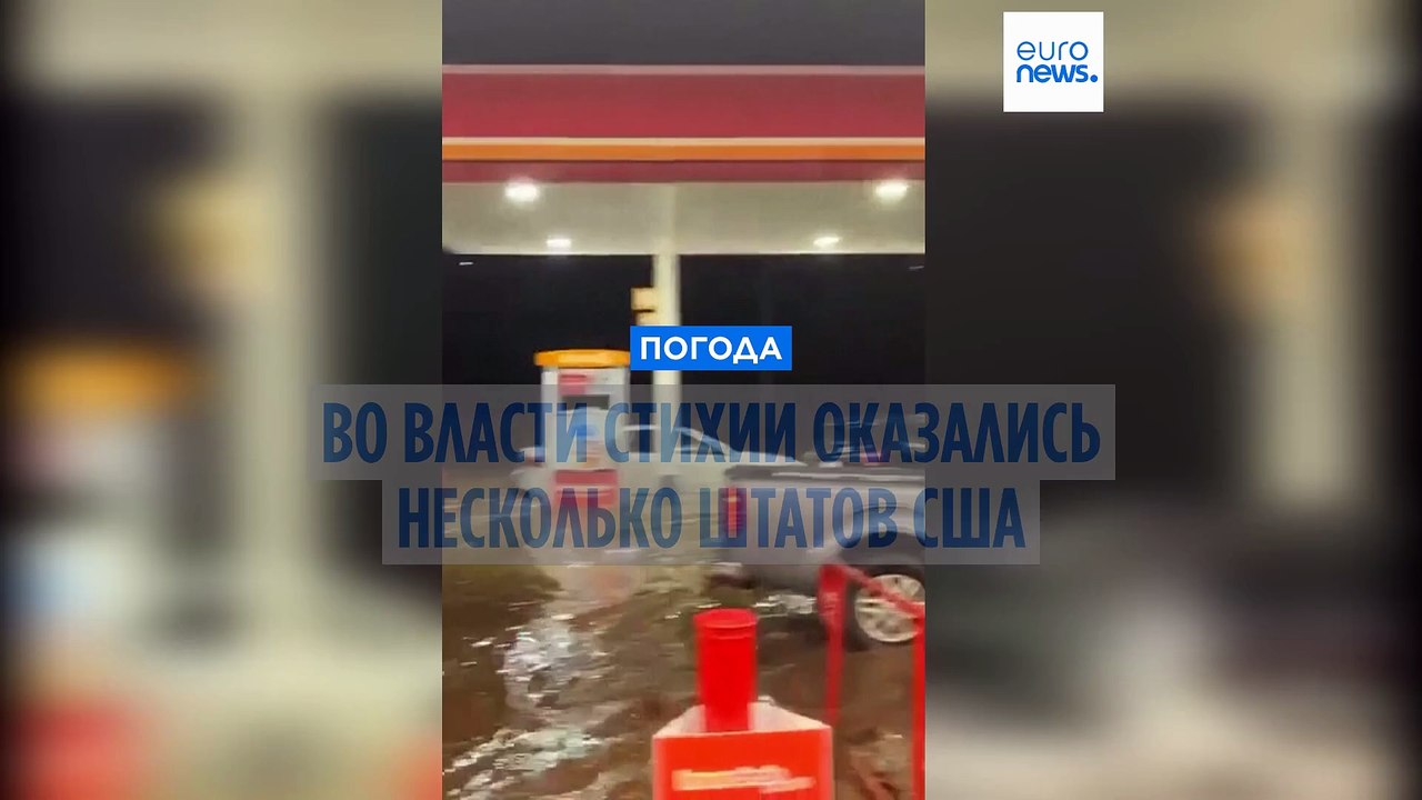 Шторм "Имельда" может превратиться в ураган