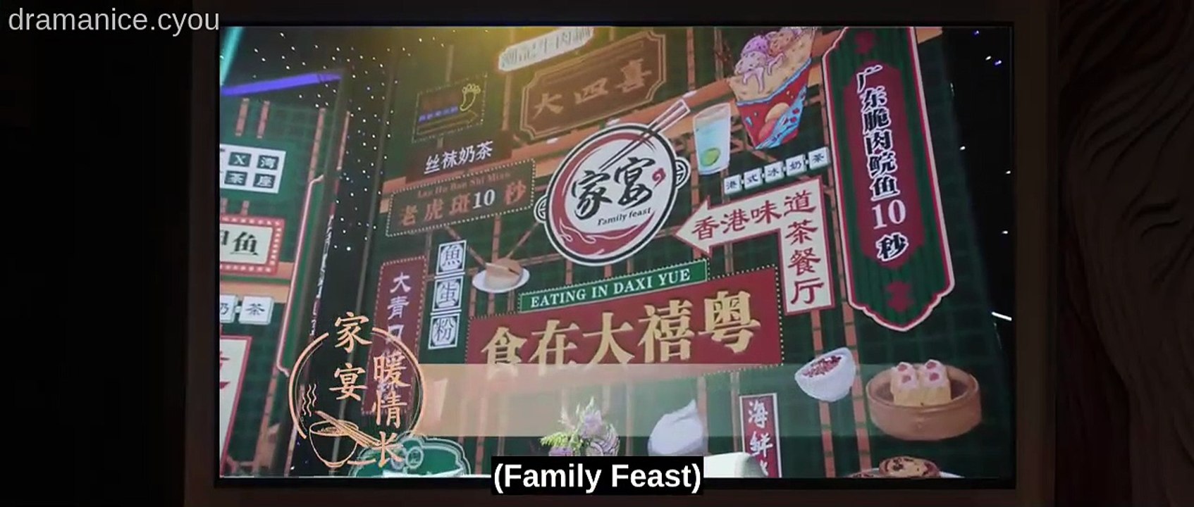 [ENG] EP.9 Love’s Ambition (2025)