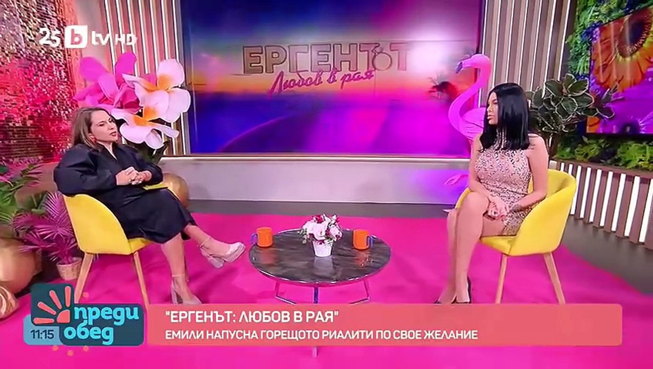 Студио Ергенът: Любов в Рая Епизод 2 (2025)