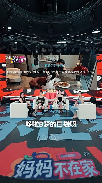 奶爸萌娃樂翻天_2.[SplitIt] 高楊 可凡 韓瑾瑜