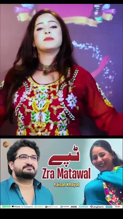 Pukhto Da Kana Yara | Faisal Khayal | Pashto New Song 2025