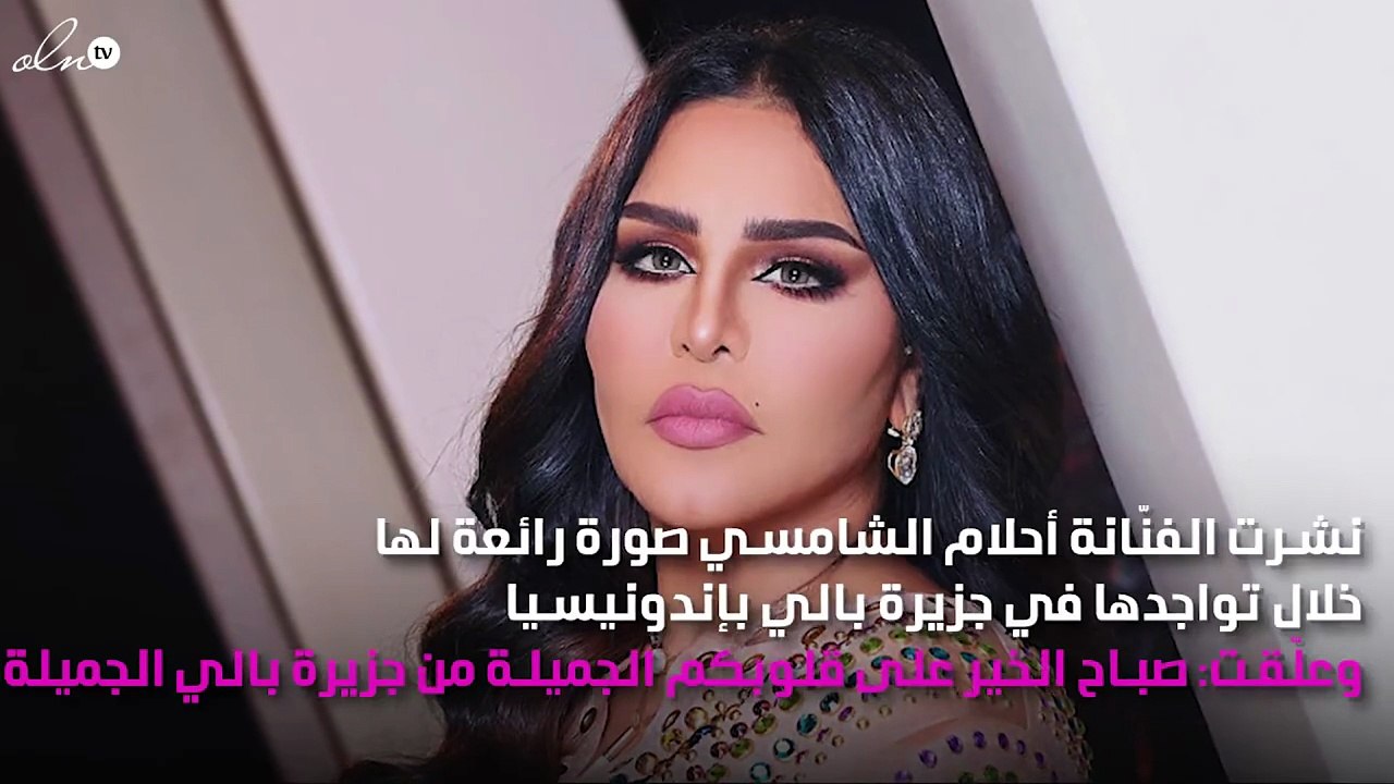 هل وقعت أحلام ضحية برنامج رامز جلال؟