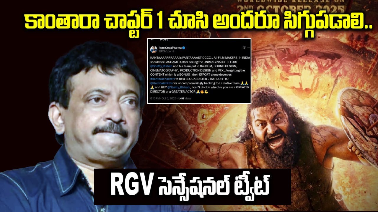RGV Tweet On Kantara Chapter-1| Kantara Chapter 1 – Rishab Shetty’s Blockbuster Success