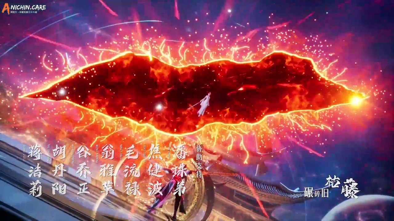 Donghuaid_Supreme Above The Sky Episode 30