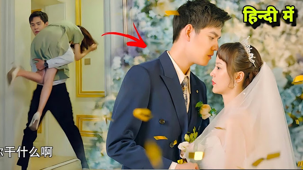 Forced Love! (2025) - FULL [Eng Sub]