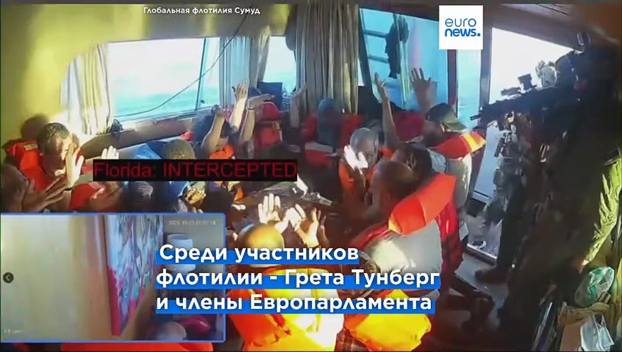 Новости дня | 2 октября 2025 г. — дневной выпуск