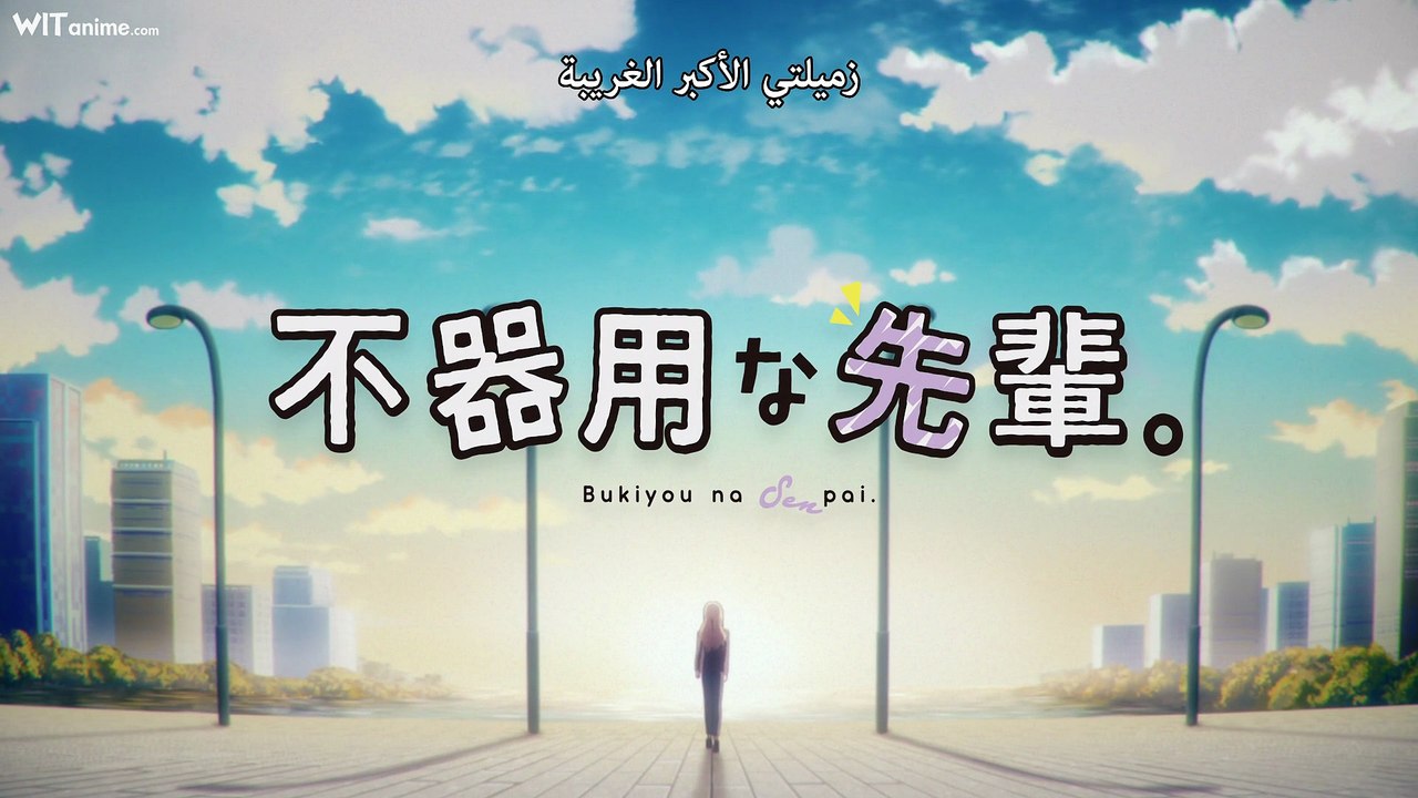 [Witanime.com] BNS EP 01 FHD