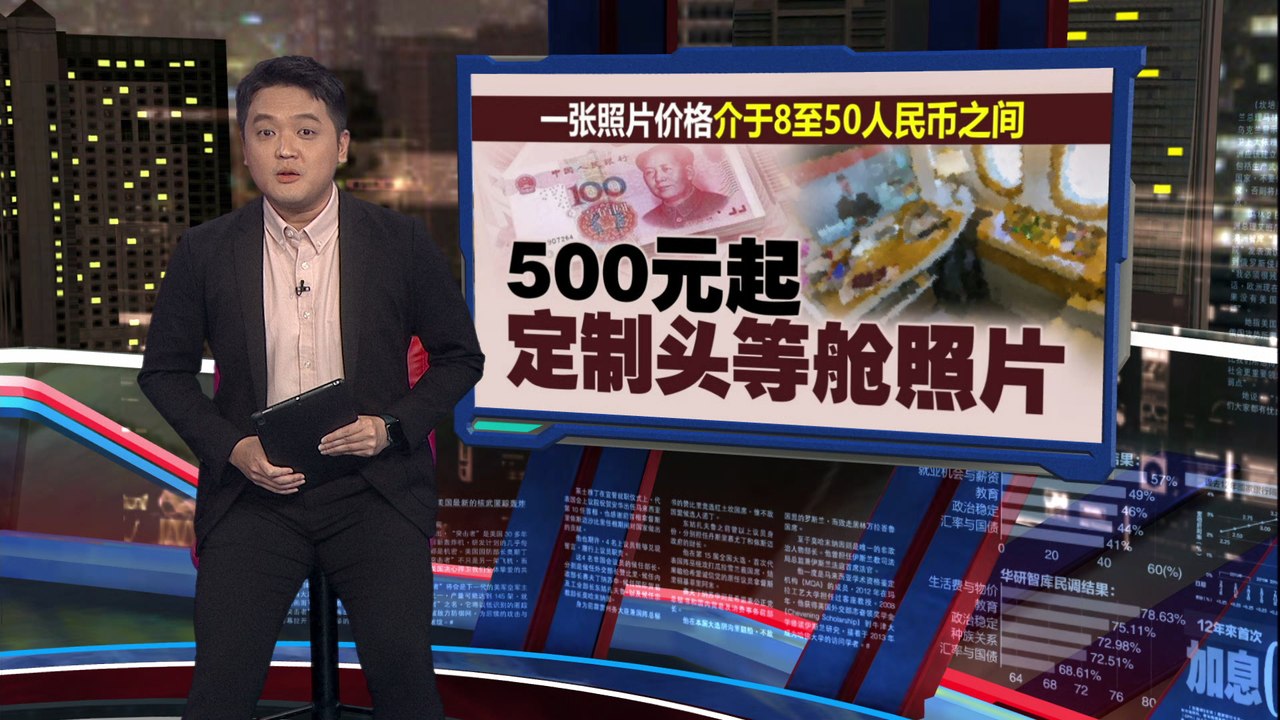 中国兴起“假旅行代发”服务   社交媒体营造旅行假象