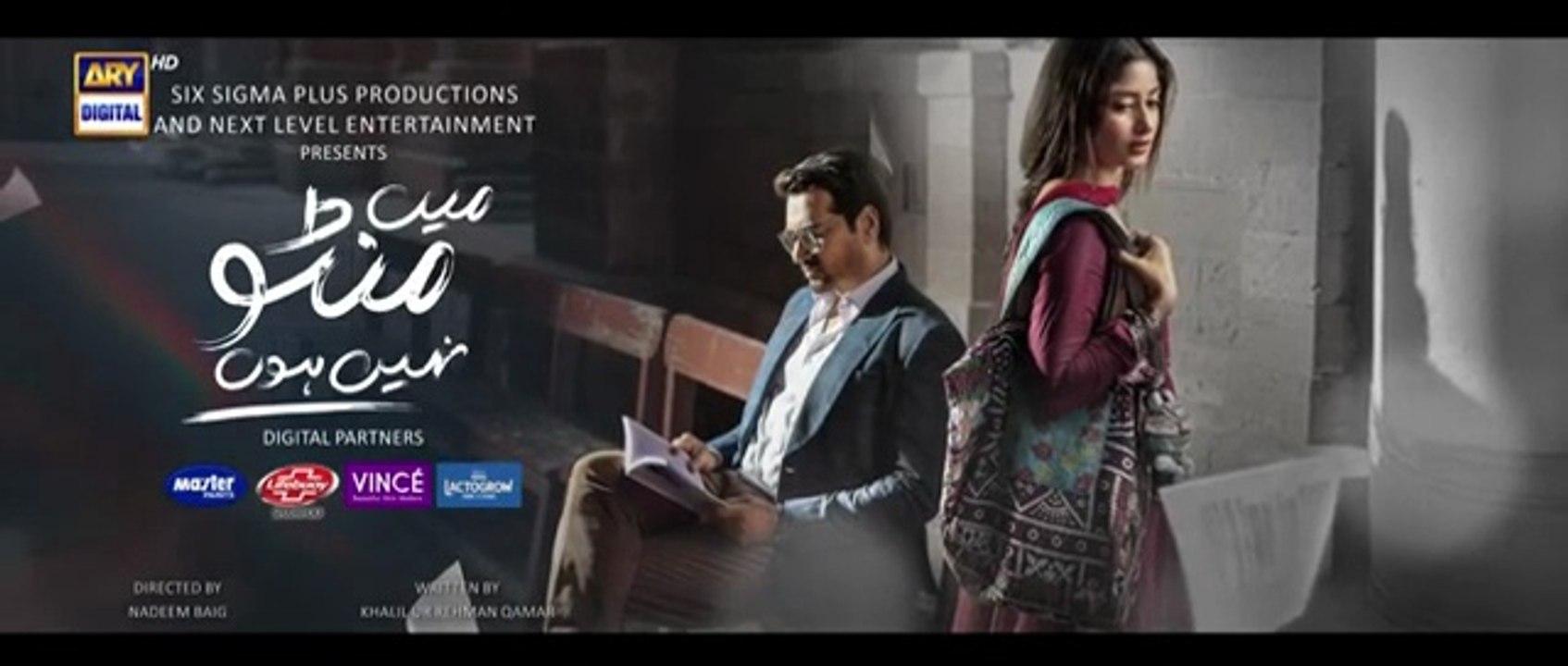 Main Manto Nahi Hoon Episode 23 | Humayun Saeed - Sajal Aly  | 3 October 2025 | ARY Digital Drama