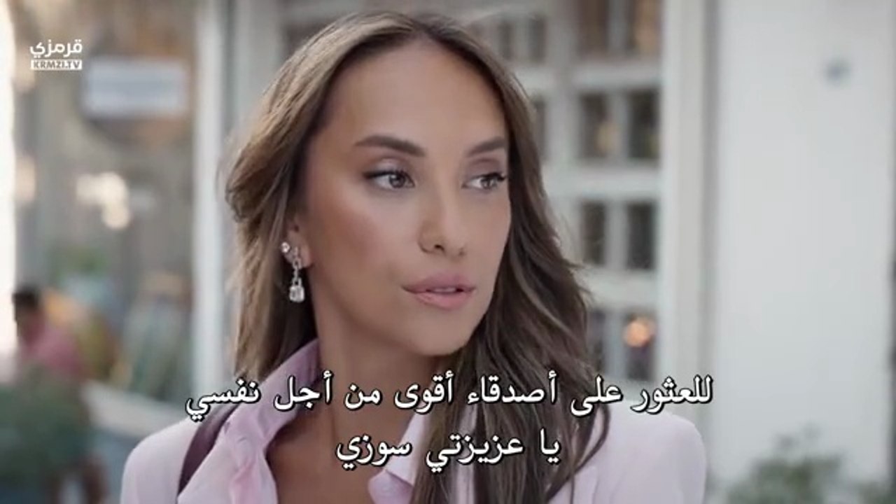 مسلسل انا ليمان الحلقة 1 مترجم الجزء 1