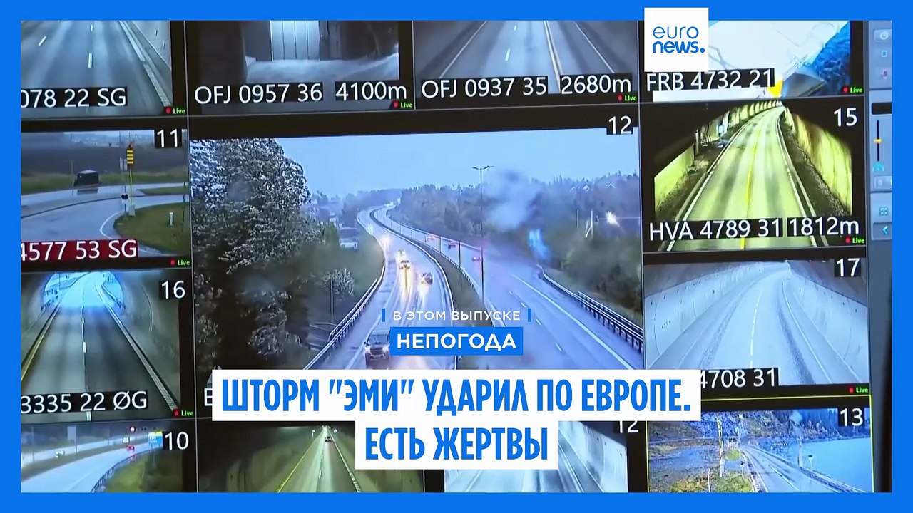 Новости дня | 5 октября 2025 г. — вечерний выпуск